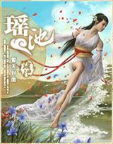 穿越者