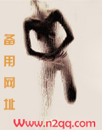 丑妻
