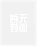 墨染瑾年